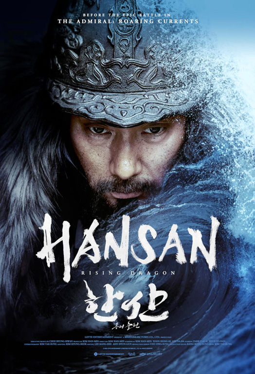 Hansan-Rising Dragon (Dvd)